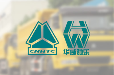 中國重汽集團湖北華威專用汽車有限公司