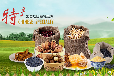 湖北三土特產(chǎn)農(nóng)業(yè)商貿(mào)有限公司