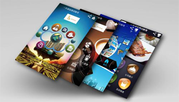 手機網站導航怎么設計才夠炫？