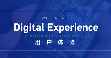 網(wǎng)站建設(shè)下用戶體驗“差評”的普遍現(xiàn)象？