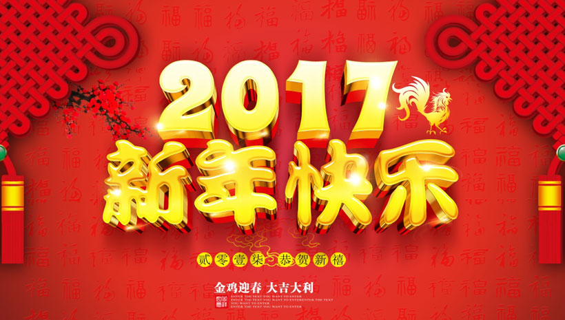 2016年億萬聯(lián)合網(wǎng)站建設行業(yè)發(fā)展工作回顧總結(jié)