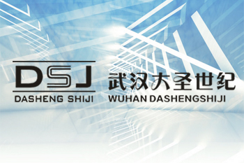 武漢大圣世紀展示工程有限公司