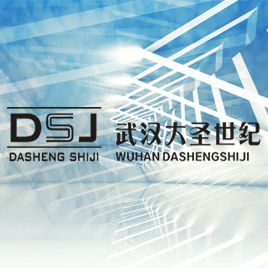 大圣世紀(jì)展示工程